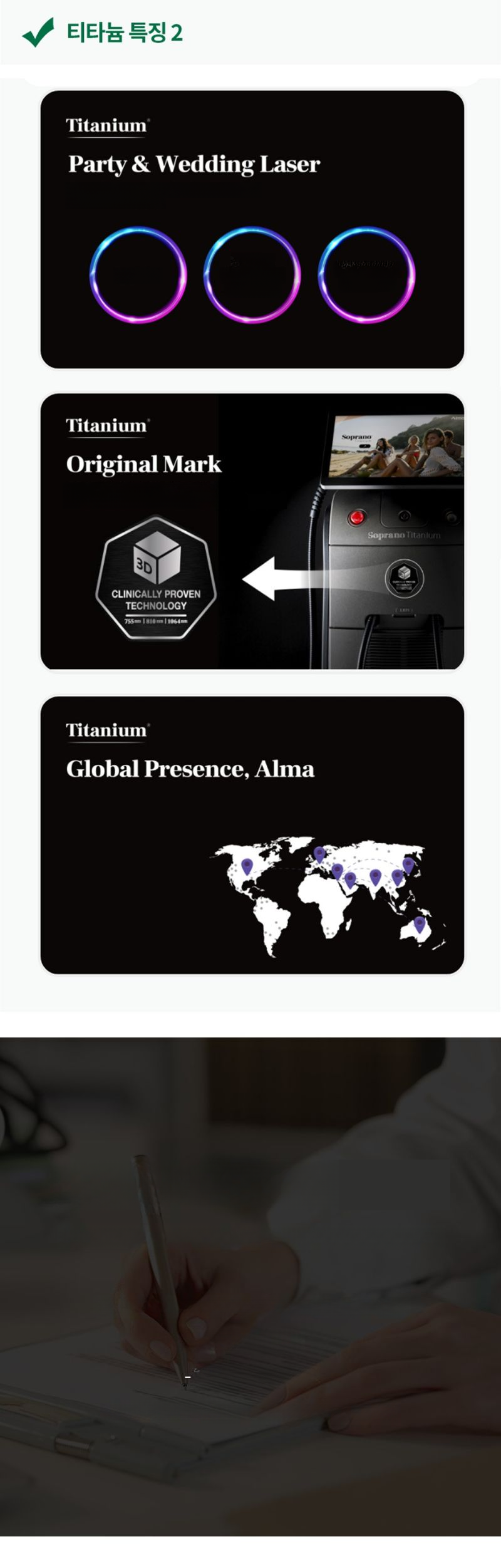translated base