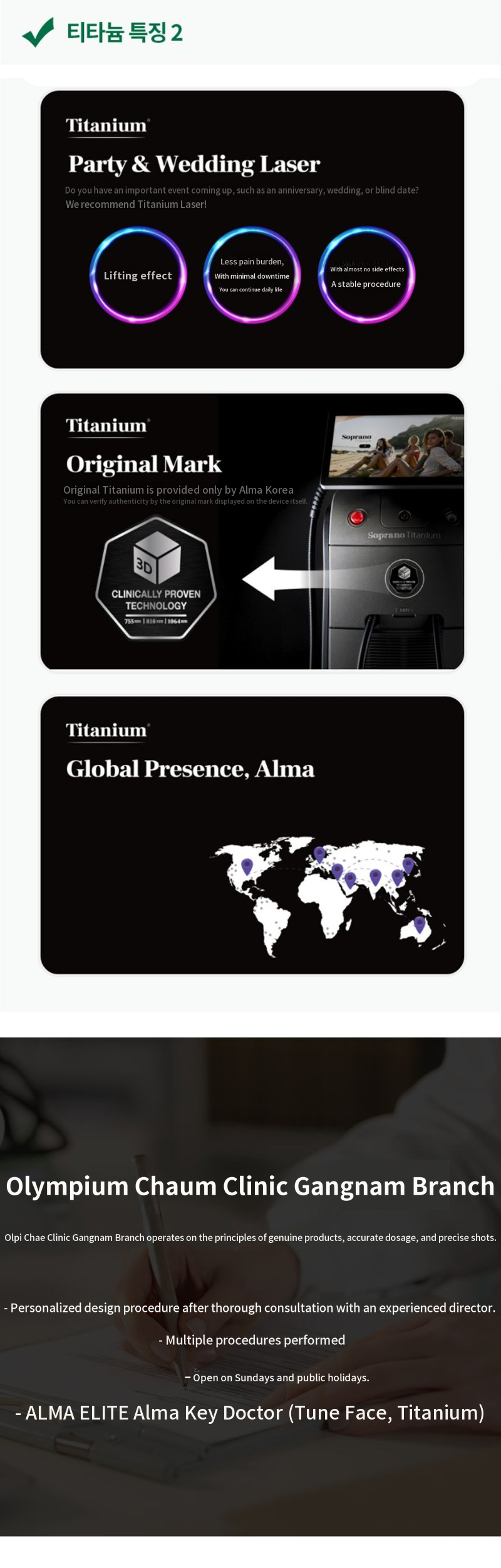 Key Doctor Titanium Lifting