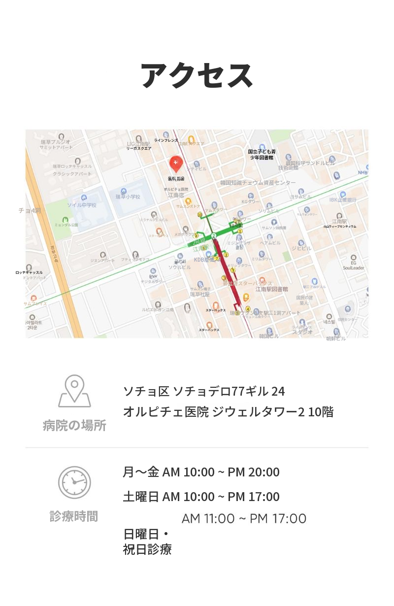キドクター・チタンリフティング