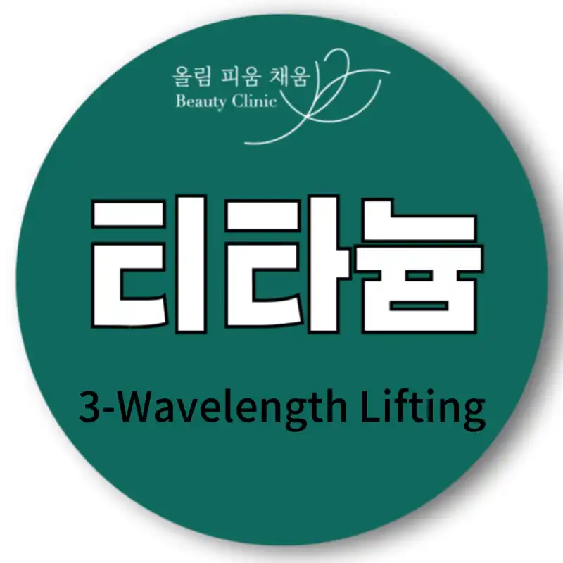 Key Doctor Titanium Lifting