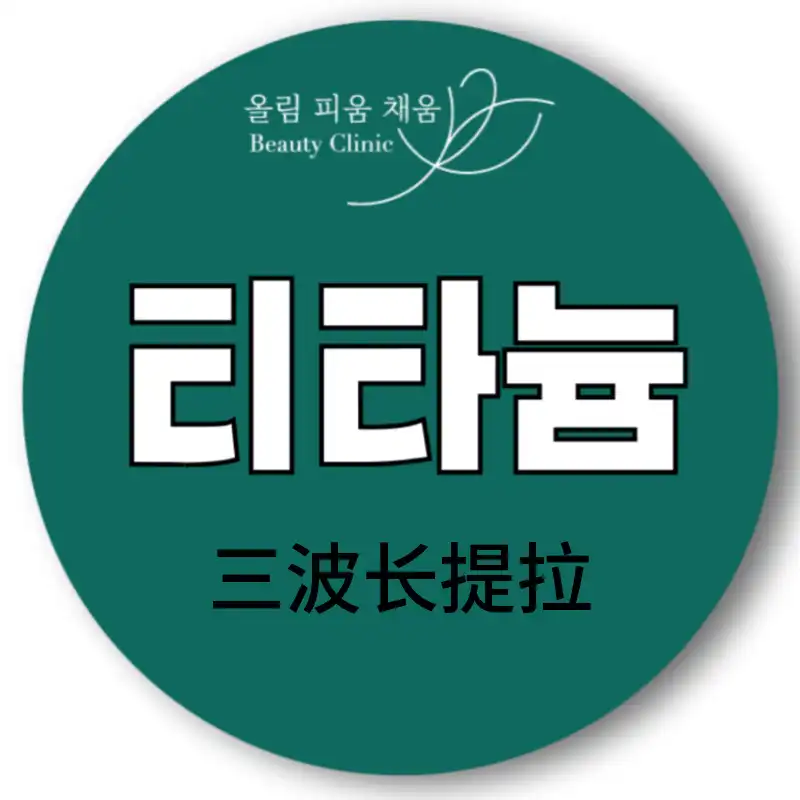 Keydoctor 钛金提拉