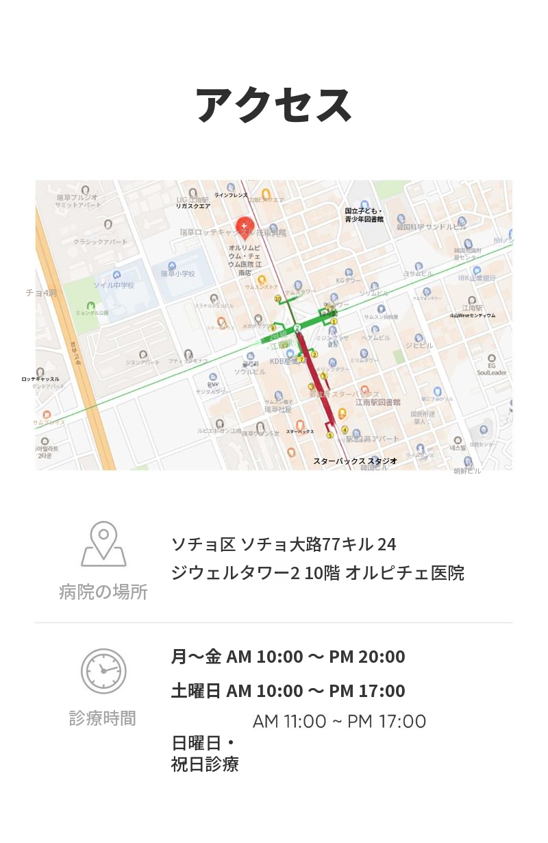 オルフィチェ チューンライナー