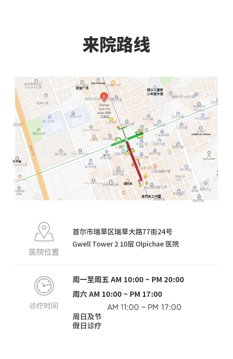 奥尔菲齐调音器