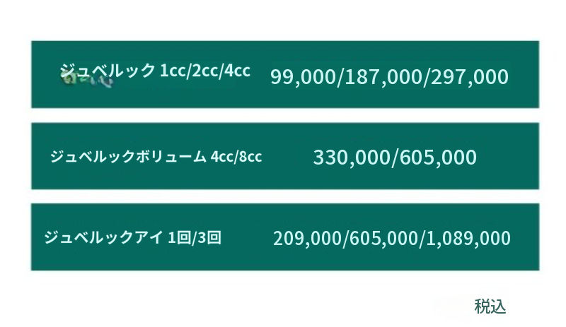 オルピチャジュベルック、ジュベルックボリューム、ジュベルックアイ