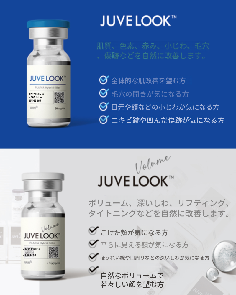 オルピチャジュベルック、ジュベルックボリューム、ジュベルックアイ