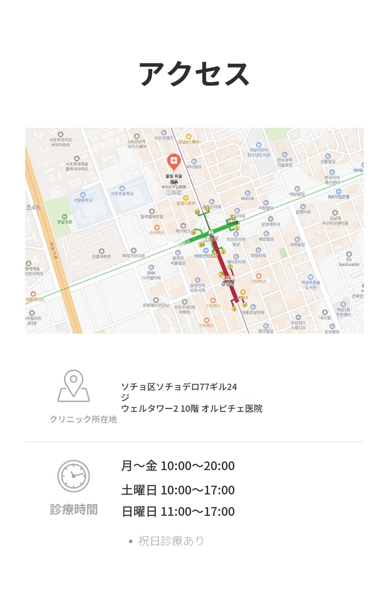 オルピチャジュベルック、ジュベルックボリューム、ジュベルックアイ