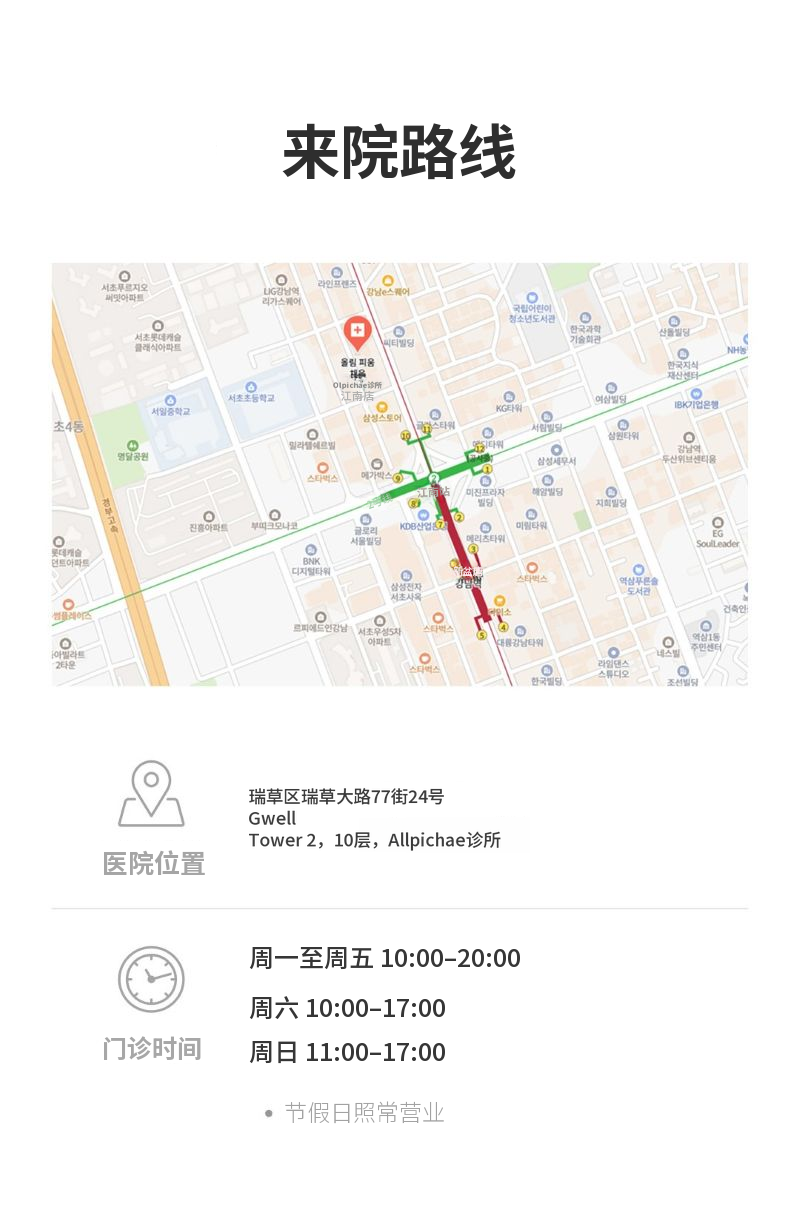 OlfyJuvelook, Juvelook丰盈, Juvelook 眼部