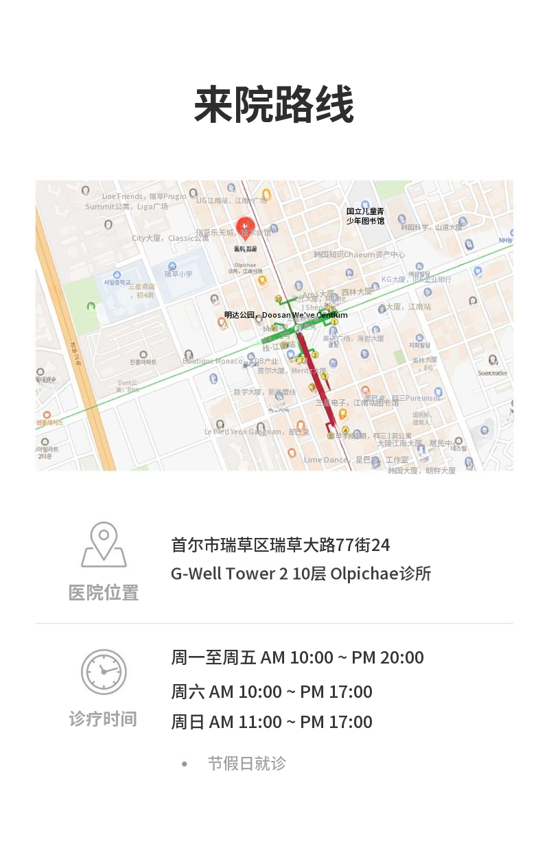 全脸提升