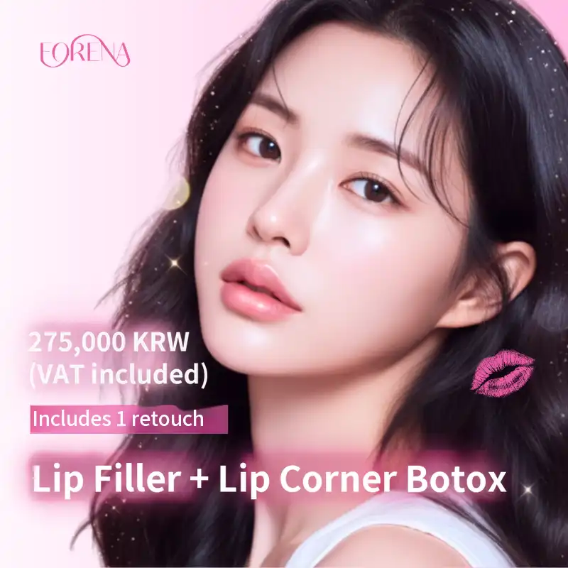 Lip filler + lip corner Botox [1 session touch-up]