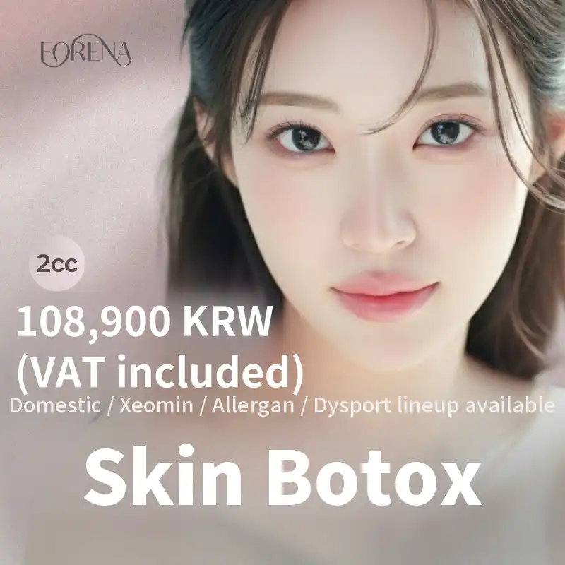 [Hongdae Foreena Clinic] Skin Botox 2cc