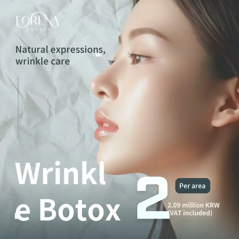 [Hongdae Forena Clinic] Wrinkle Botox