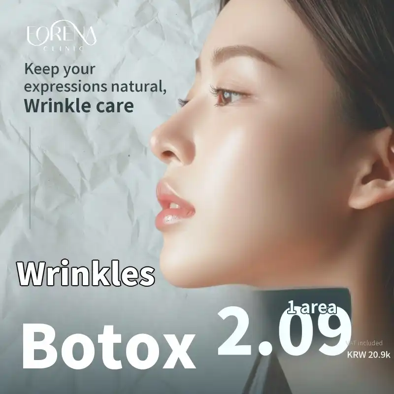[Hongdae Forena Clinic] Wrinkle Botox