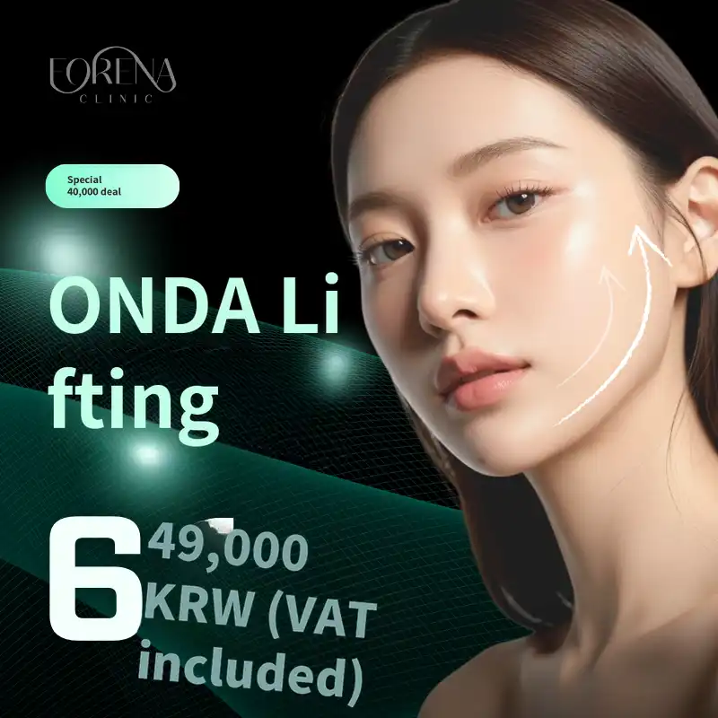 [Hongdae Forena Clinic] Onda Lifting
