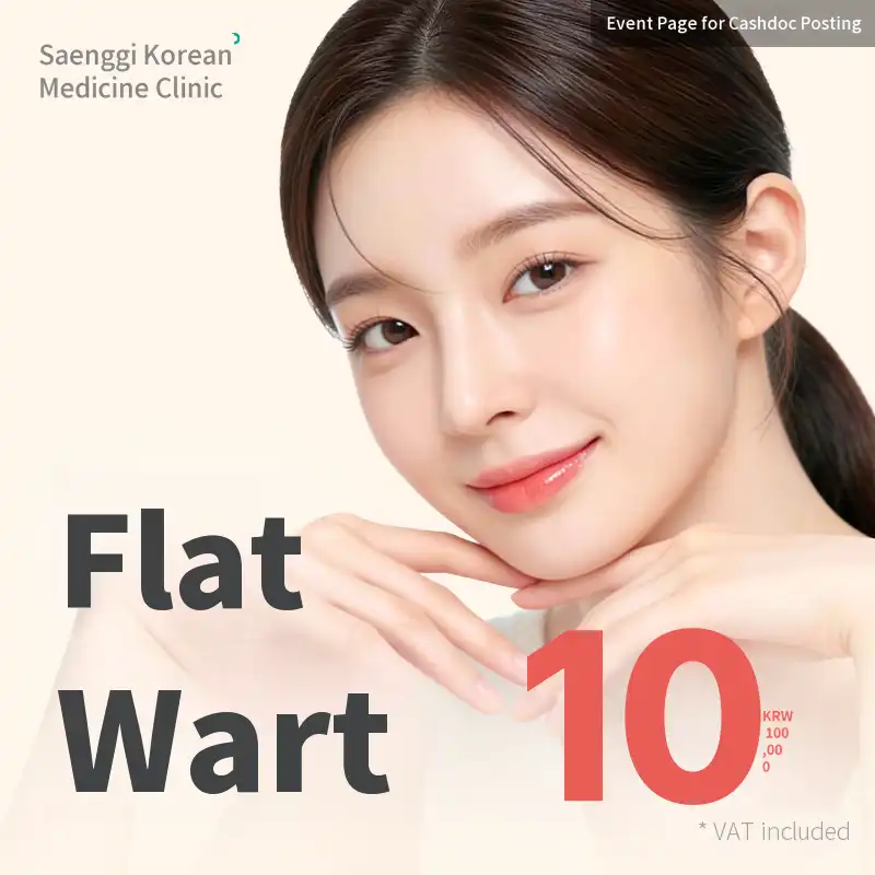 Vital Flat Wart Care 1 Set