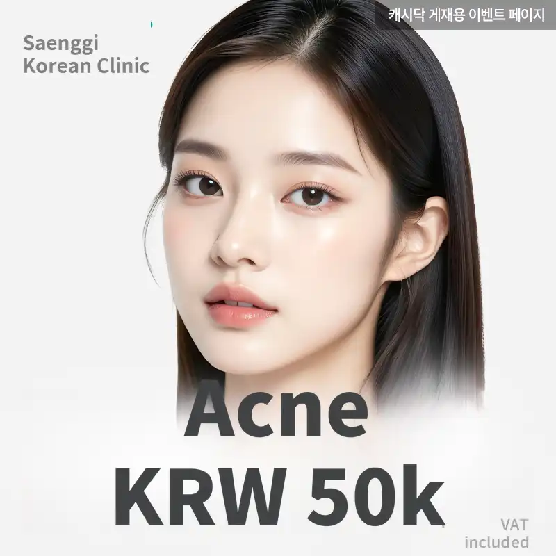 Radiant Acne Care, 1 Set
