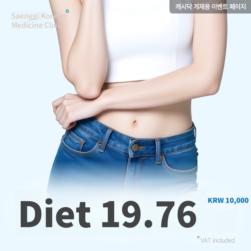 S-365 Diet