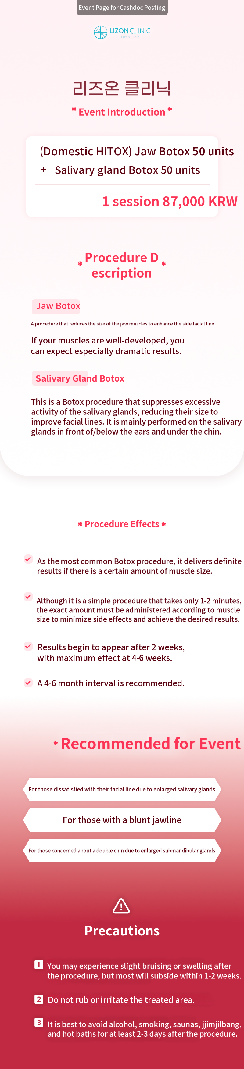 Re:Zone Suwon_Jaw Botox + Salivary Gland Botox