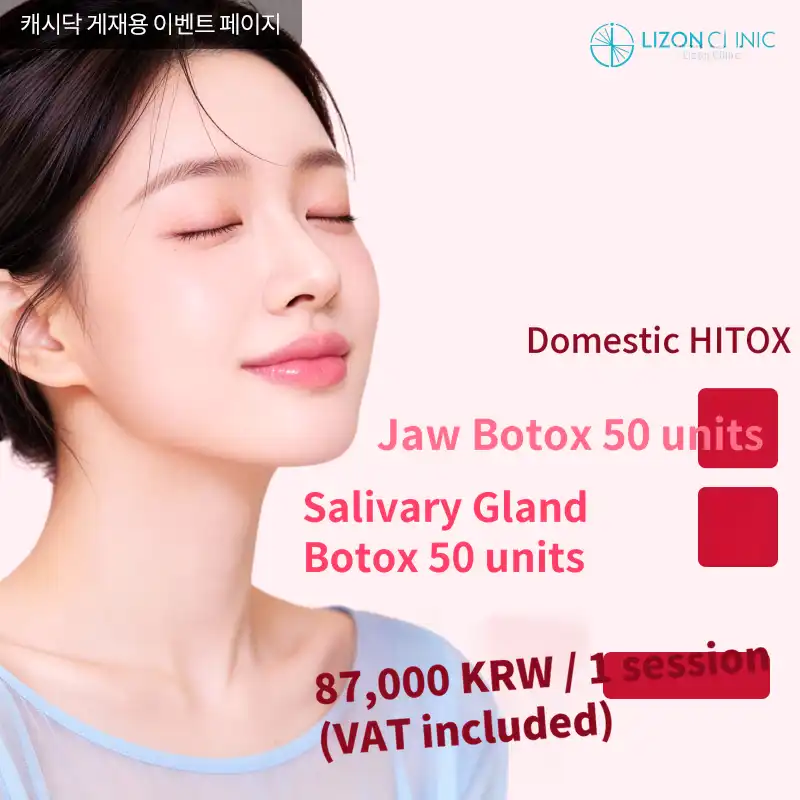 Re:Zone Suwon_Jaw Botox + Salivary Gland Botox