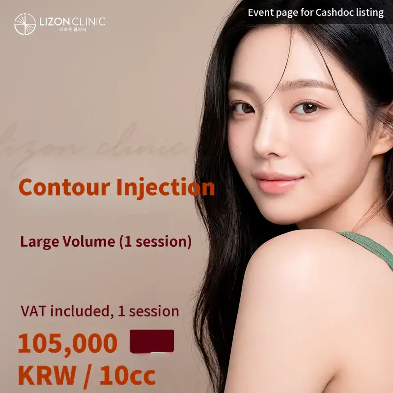 Re:Zone Suwon_Contour Disintegration Large Size 10cc