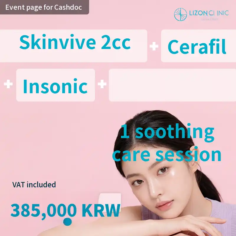 Re:Zone Suwon_Premium Booster Skin Vibe