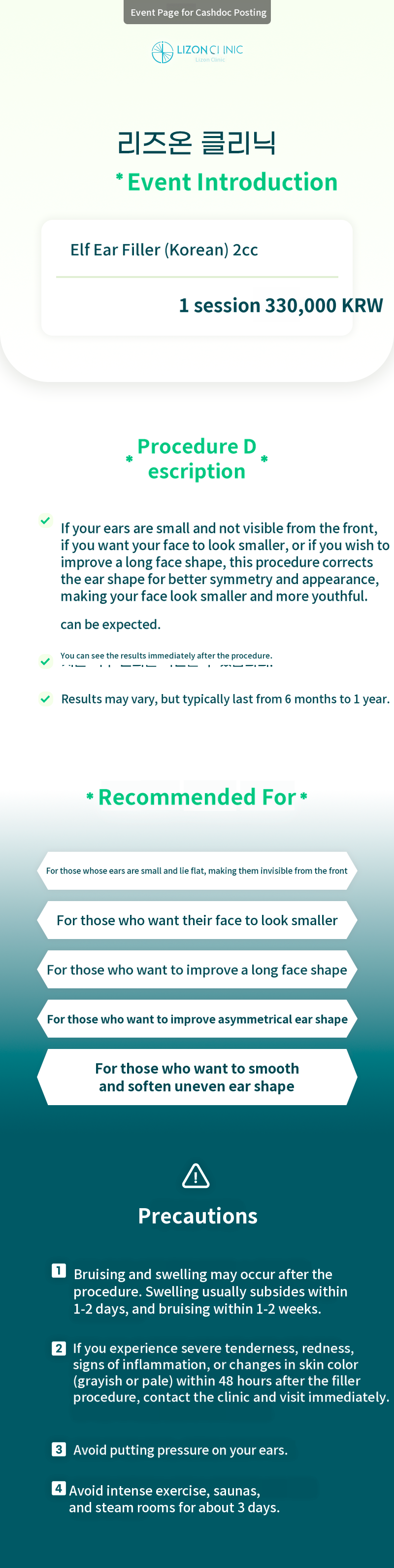 Re:Zone Suwon_Elf Ear Filler