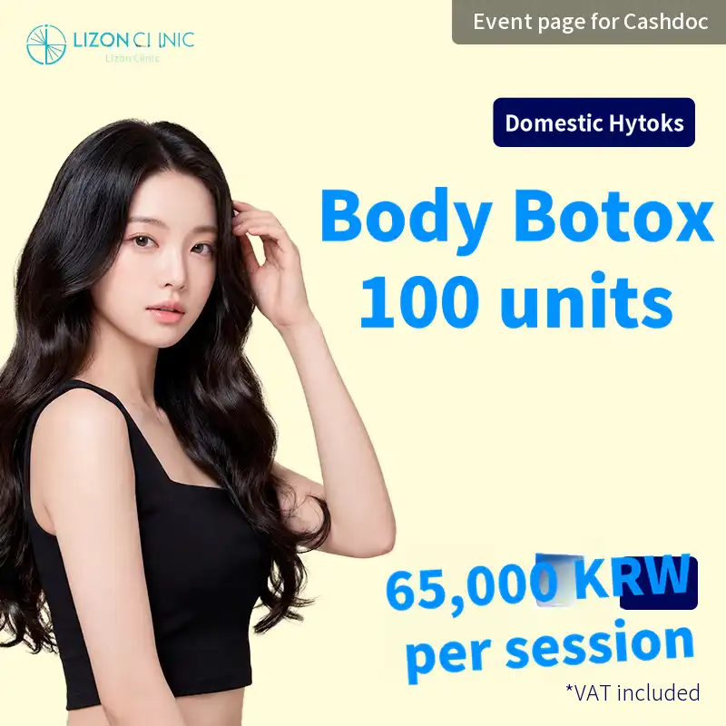 Re:Zone Suwon_Body Botox