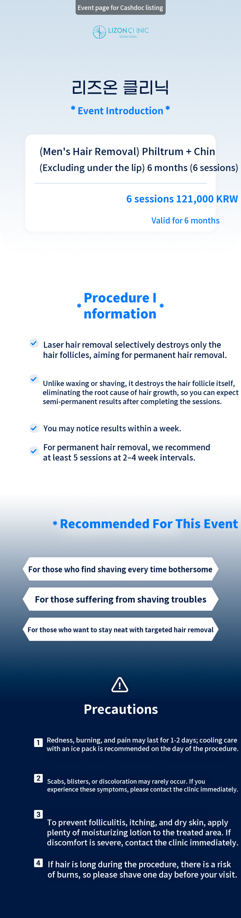 Re:Zone Suwon_Male Beard Removal 6 Sessions