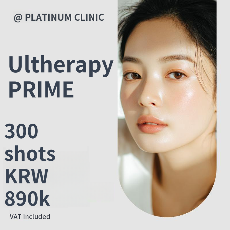 Ultherapy Lifting 300 Shots