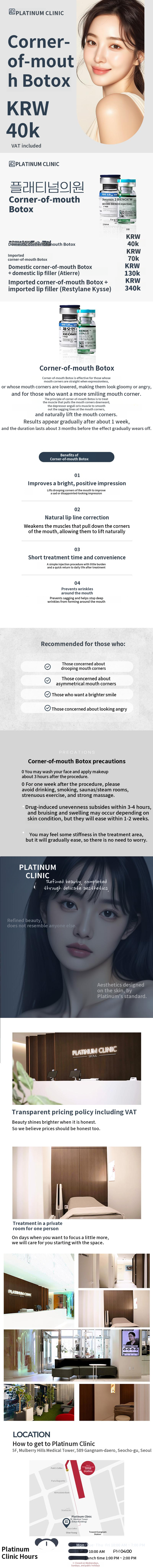Improvement of Drooping Mouth Corners, Mouth Corner Botox
