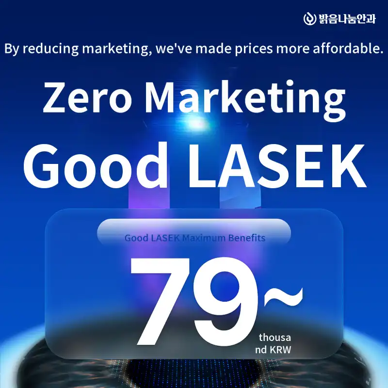 Vision Correction Special Event 79