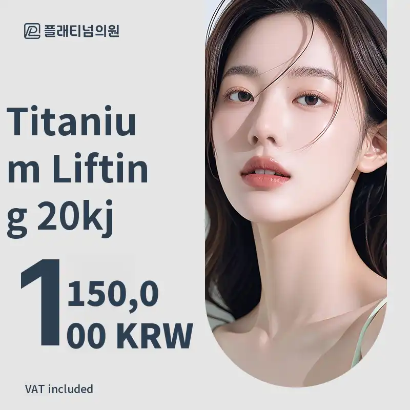 Platinum Titanium Lifting