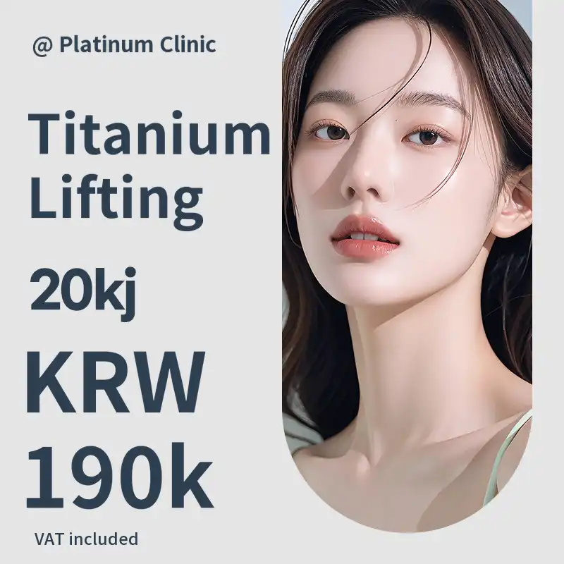 Quick Completion Tone-Up & Lifting & Tightening - Titanium Lifting