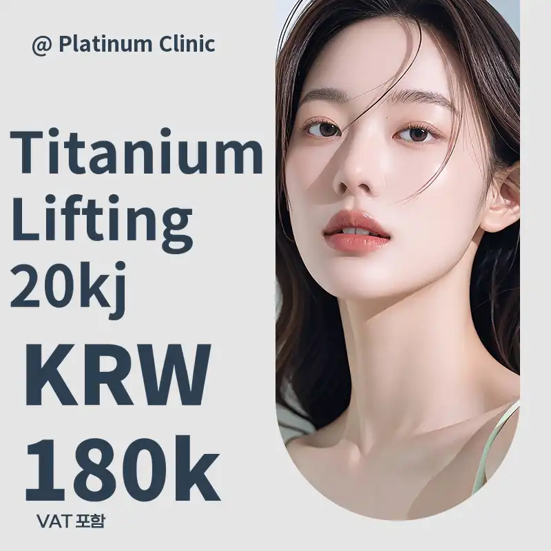 Platinum Titanium Lifting