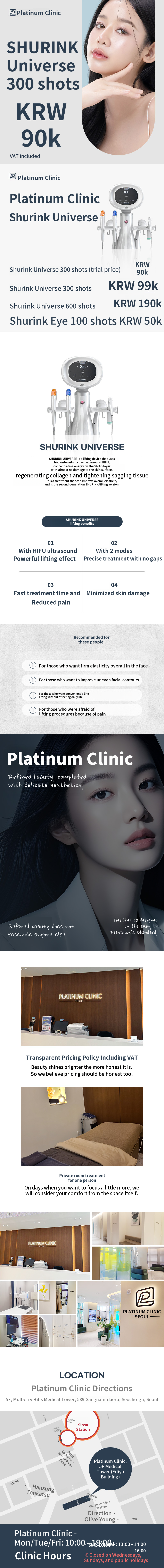 Jawline & Double Chin Improvement_Shrink Universe 300 Shots