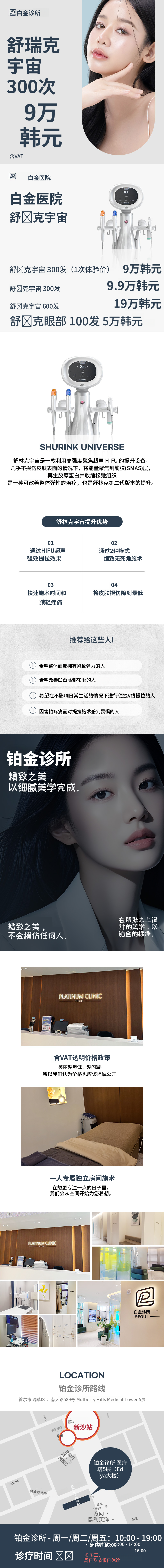 下巴线和双下巴改善_收紧宇宙 300次