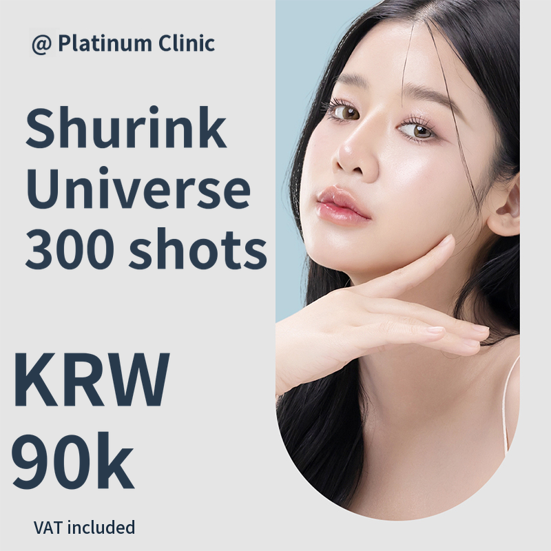 Jawline & Double Chin Improvement_Shrink Universe 300 Shots