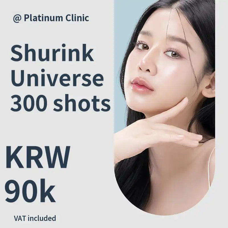 Jawline & Double Chin Improvement_Shrink Universe 300 Shots