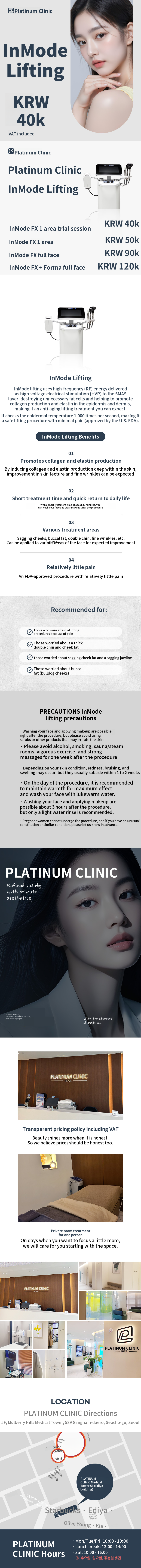 Fat Reduction & V-Line Inmode Lifting