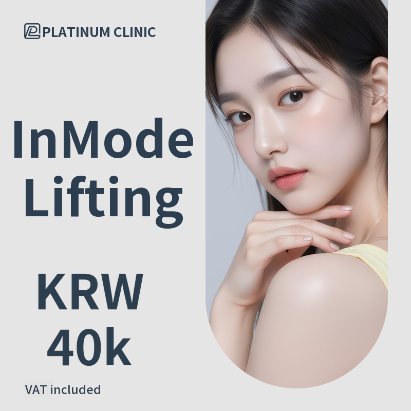 Fat Reduction & V-Line Inmode Lifting