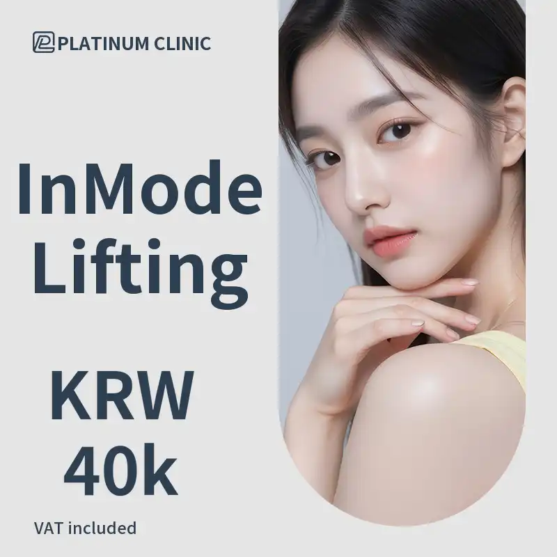 Fat Reduction & V-Line Inmode Lifting