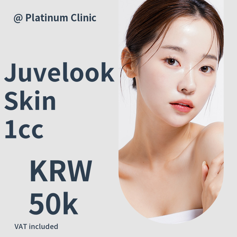 Wrinkle Elasticity Care, Juvelook Skin & Juvelook Volume