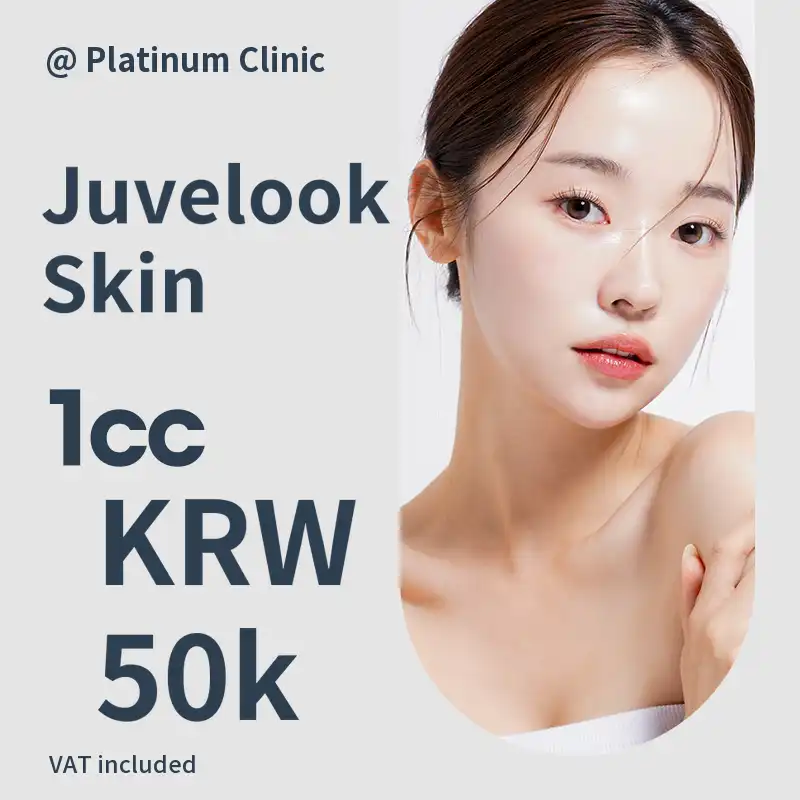 Wrinkle and Elasticity Care, Juvelook Skin & Juvelook Volume