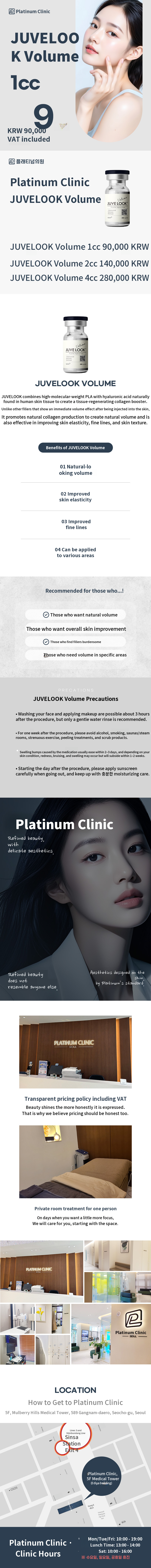 Platinum Juverlook Volume