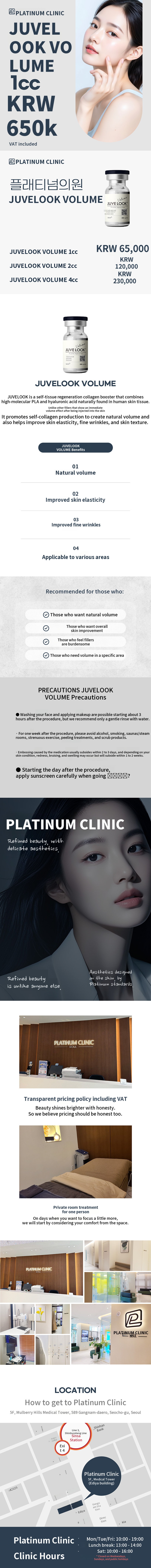 Juvelook Volume_ Nasolabial Folds, Lateral Cheeks, Collagen Injection