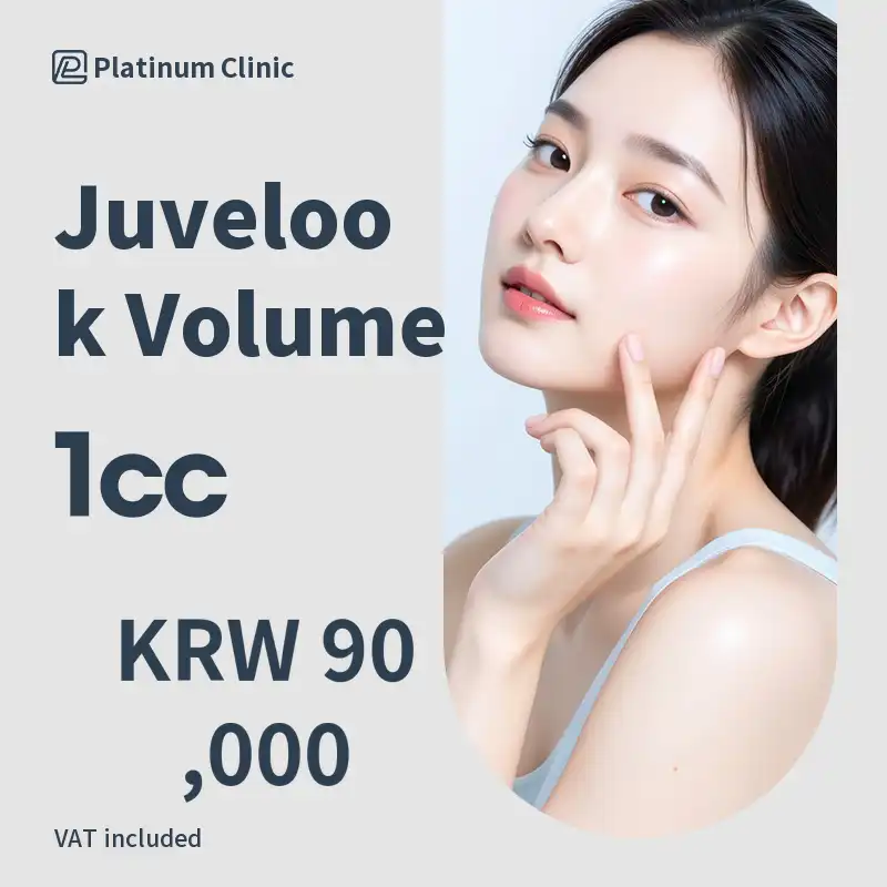 Platinum Juverlook Volume