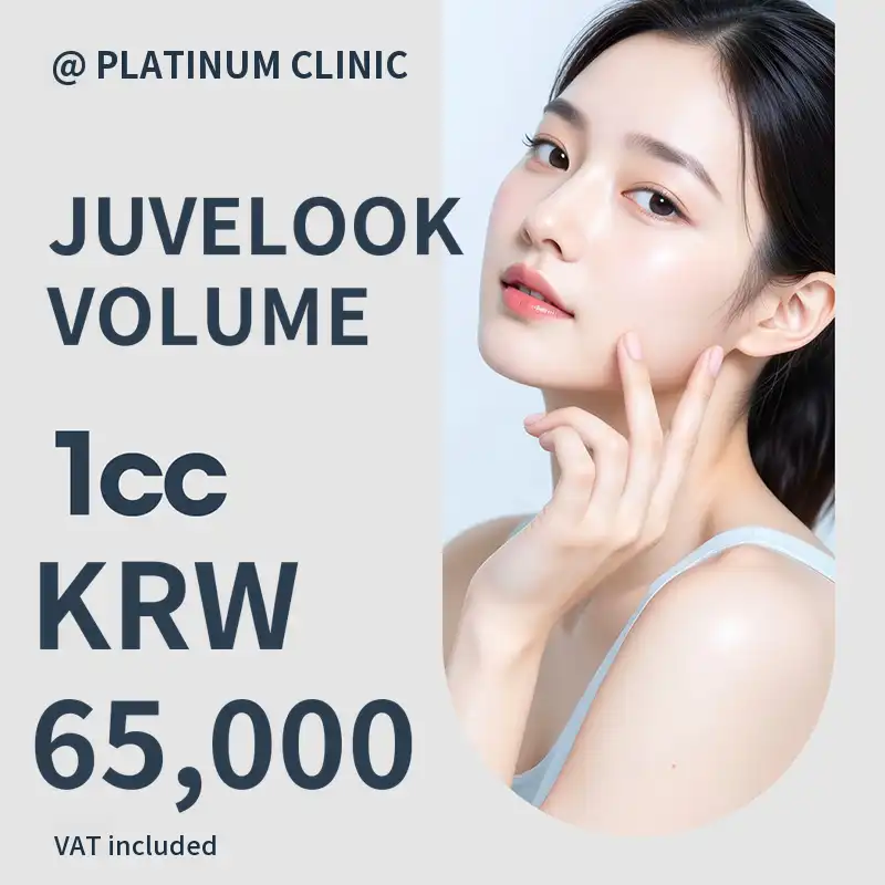 Juvelook Volume_ Nasolabial Folds, Lateral Cheeks, Collagen Injection
