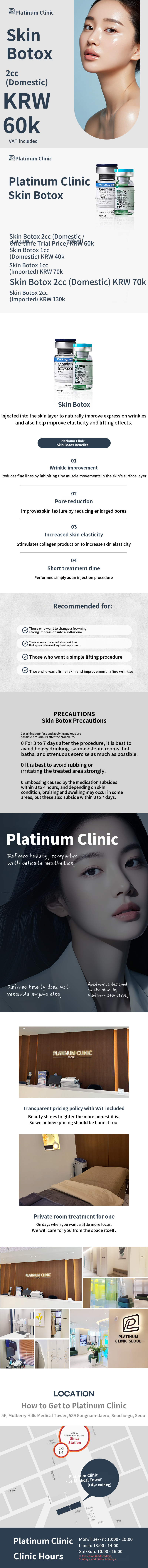 Fine lines & pores & skin texture, Skin Botox 2cc