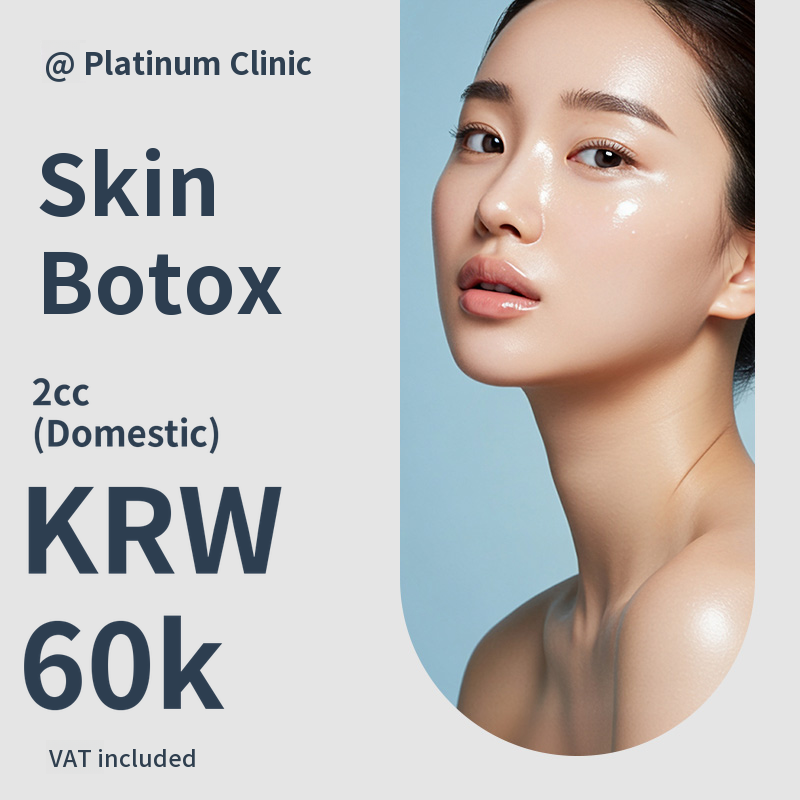 Fine lines & pores & skin texture, Skin Botox 2cc