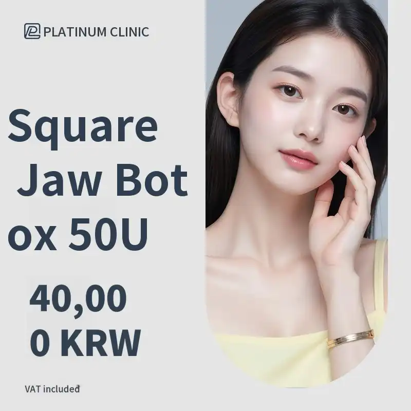 Platinum Square Jaw Botox