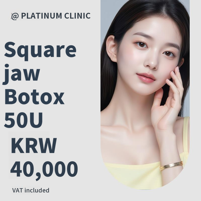 V-line Care, Square Jaw Botox 50U
